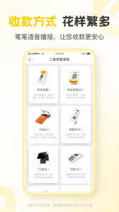 聚优客商圈手机版
                           