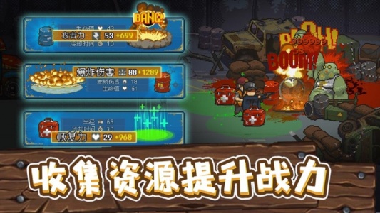 全民僵尸大战九游版