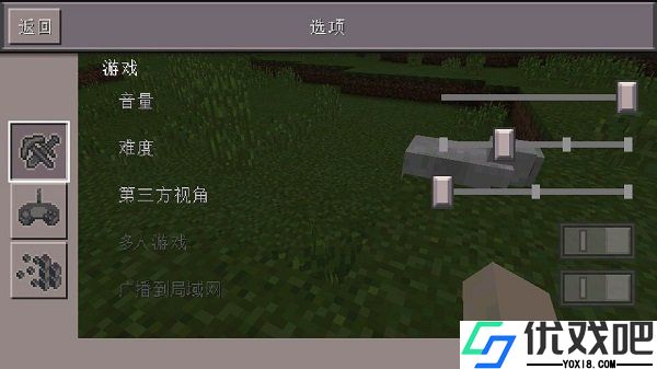 我的世界0.15.4