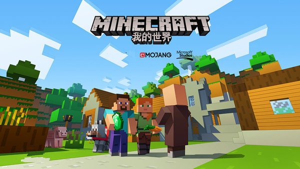 我的世界0.15.4下载官方正版