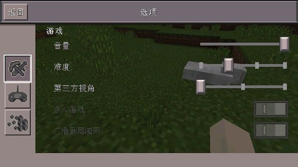 我的世界0.15.4下载官方正版