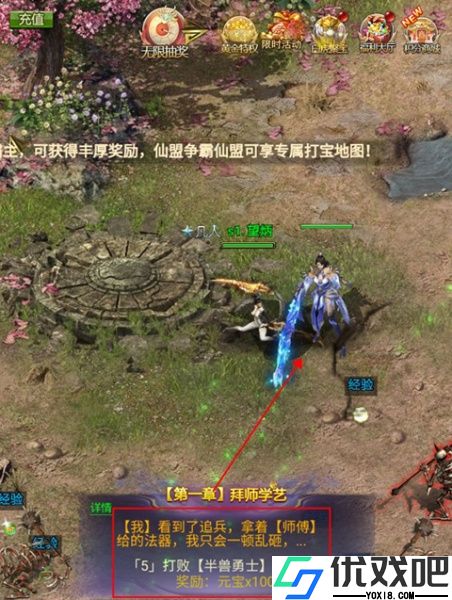 天穹骄子折扣版