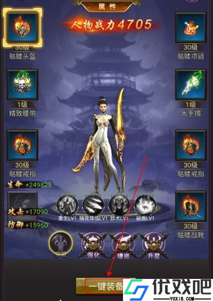 天穹骄子折扣版