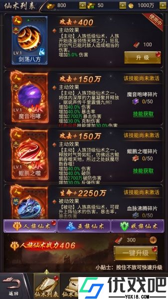 天穹骄子折扣版