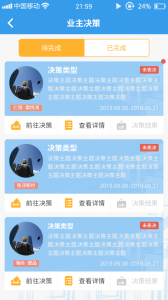 家园区最新版
                           