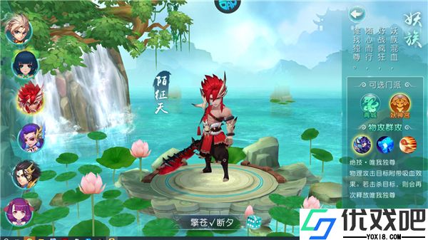 剑仙缘0.1折扣版