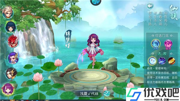剑仙缘0.1折扣版