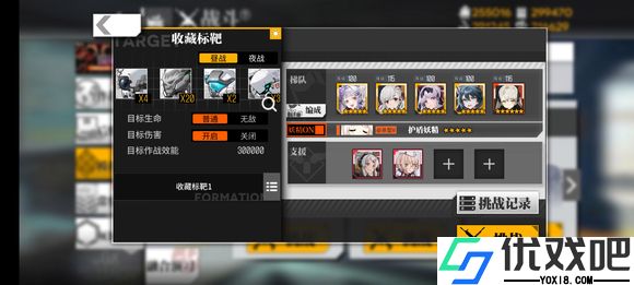 少女前线SPAS12实用性如何