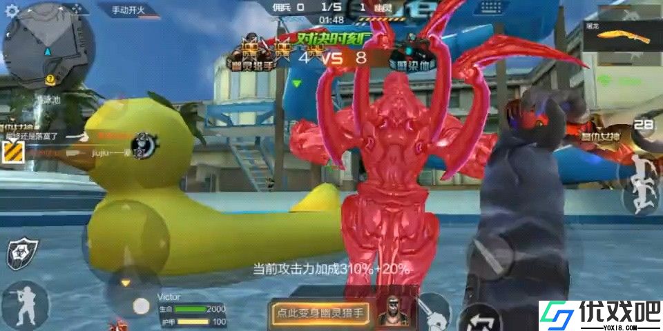 穿越火线手游生化模式怎么玩