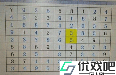 全民数独