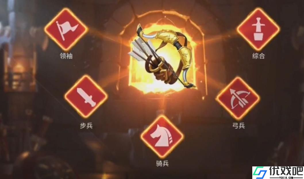 万国觉醒源义经装备怎么搭配