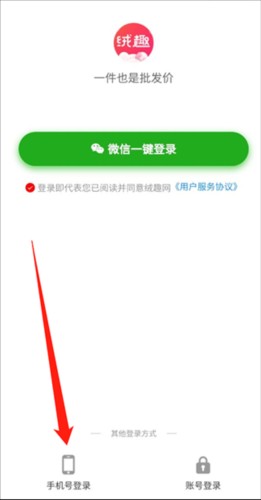 绒趣网