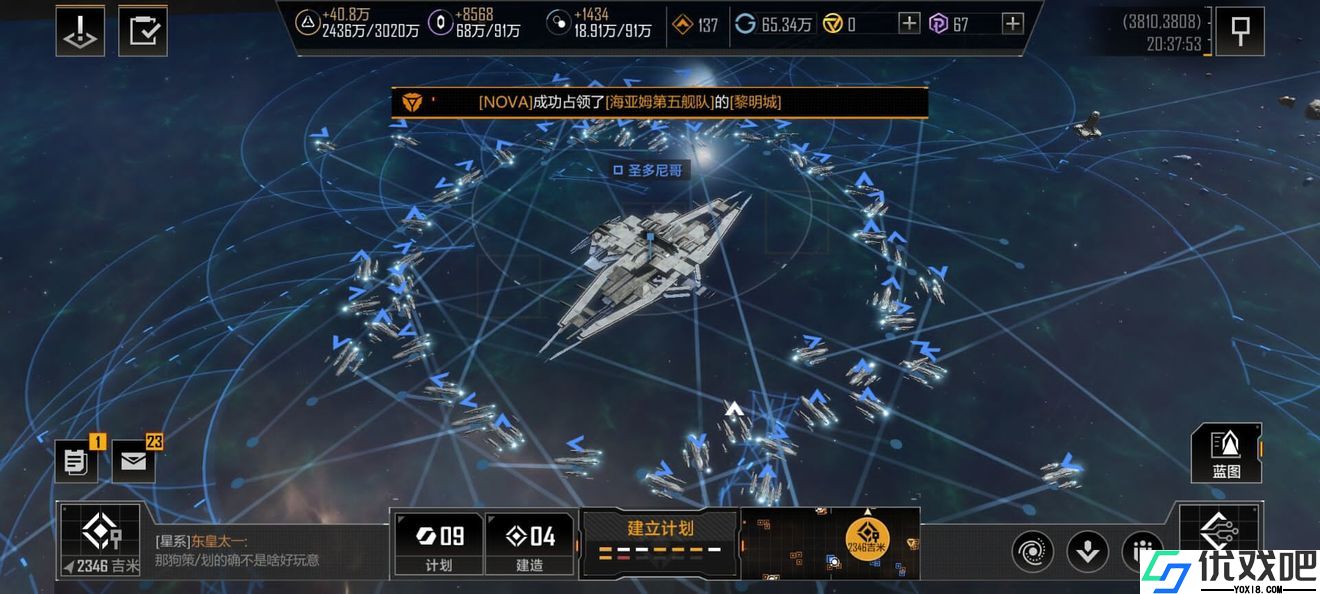 无尽的拉格朗日卡利莱恩如何培养