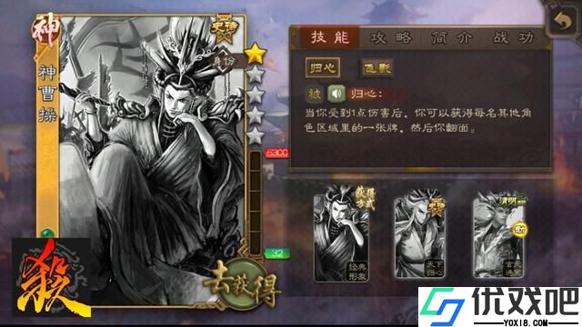 三国杀哪些武将是数值怪