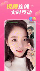 乡聊app
                           