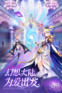 风之剑舞官方正版
