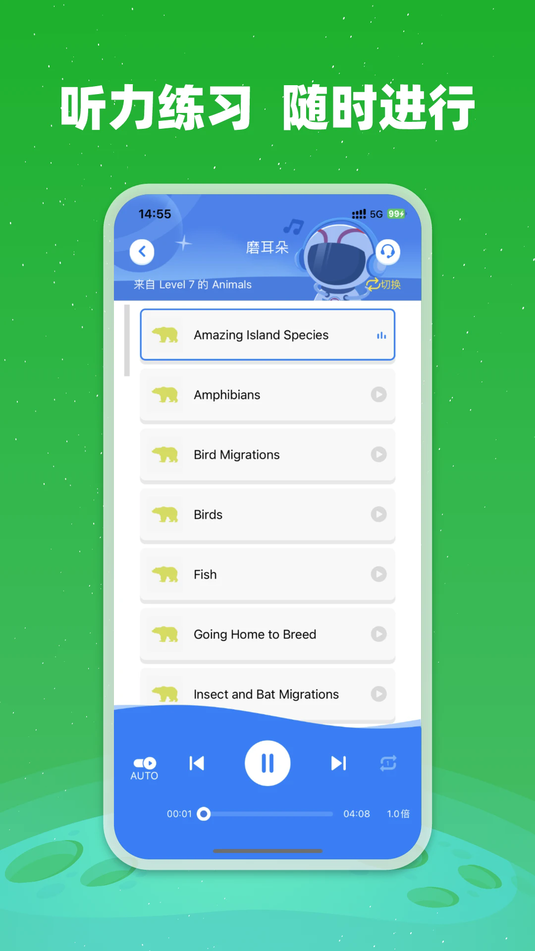 小凡博士最新版下载