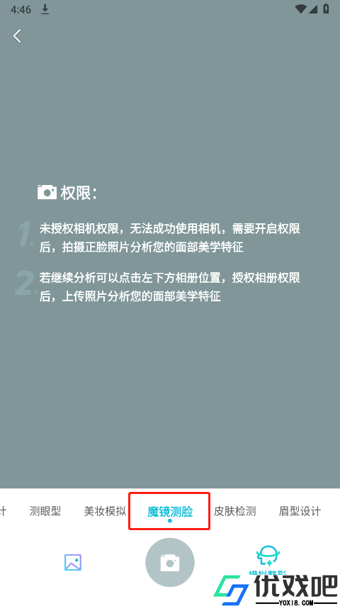 新氧医美2026新版