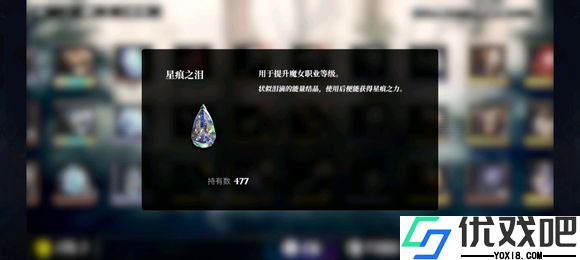 千年之旅玛莎怎么玩