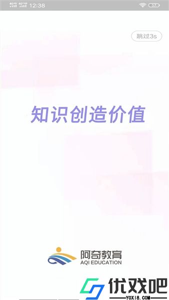 丰题库