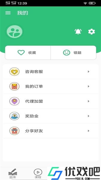 丰题库