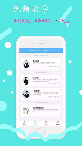 丰题库官方版下载