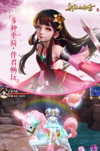 射雕英雄传手游官方版