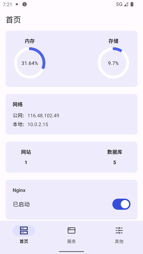 WSTool Box最新版下载
