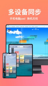 慧影时间流app