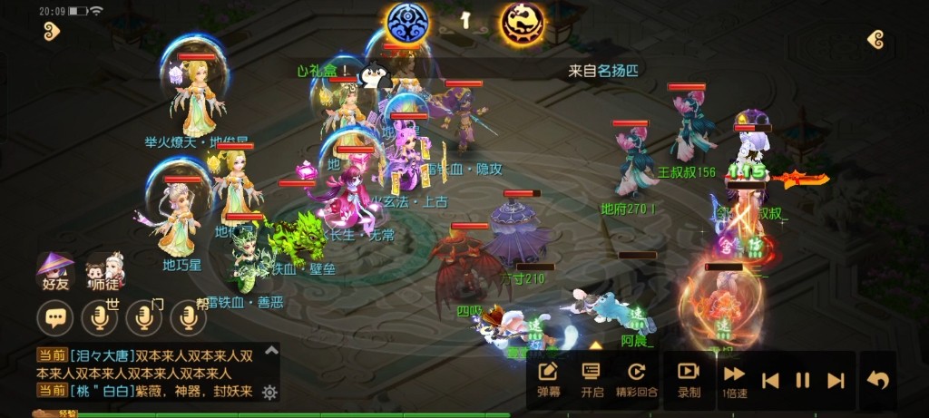 梦幻西游手游非常规辅助怎么玩-梦幻西游手游非常规辅助分享