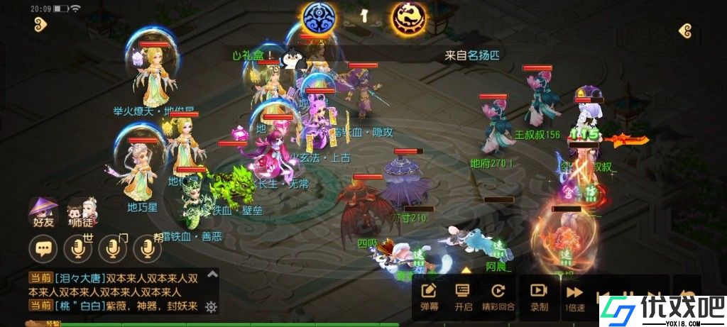 梦幻西游手游非常规辅助怎么玩