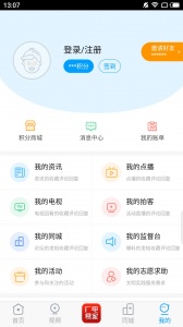临猗在线客户端
                           