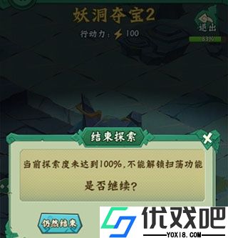 葫芦兄弟七子降妖0.1折版
