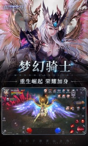真红之刃手游官方版