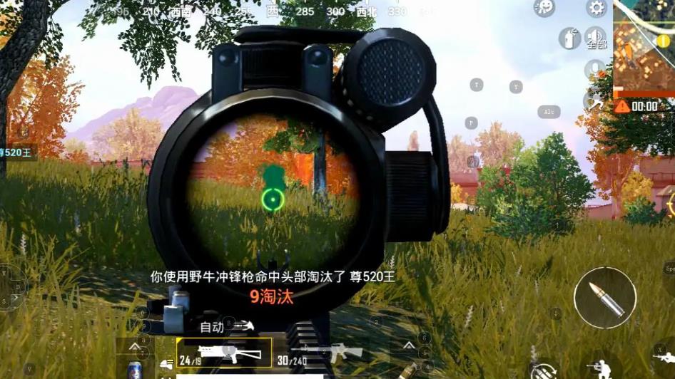 绝地求生怎么知道开枪的位置-绝地求生开枪全面指导