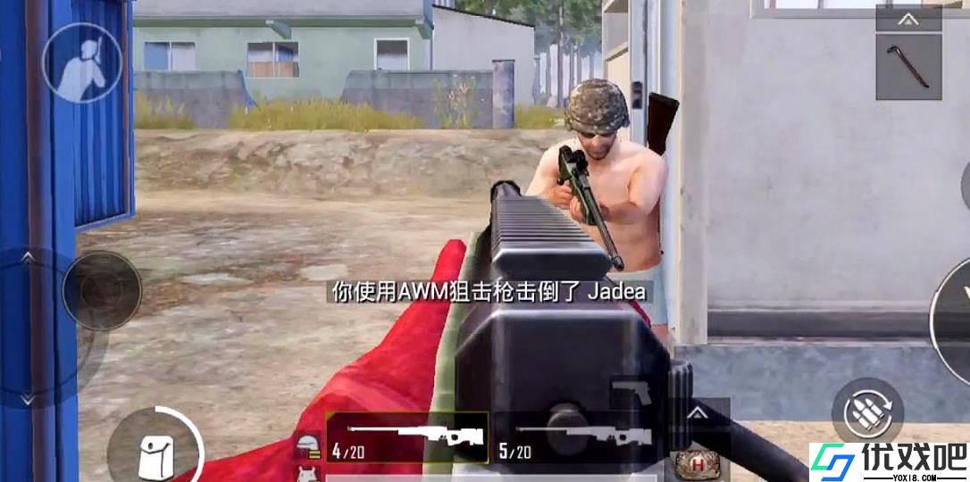 绝地求生怎么知道开枪的位置