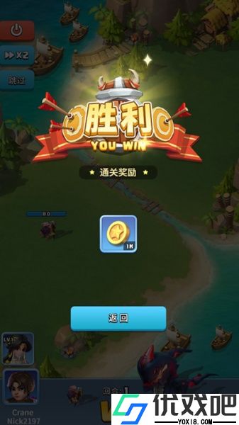 永恒部落手游