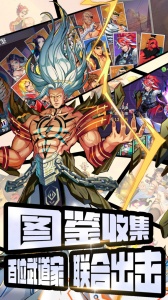 永恒部落手游
