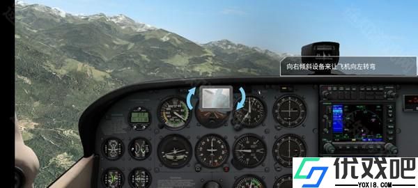 xp11模拟飞行
