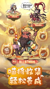 全能斗士九游版