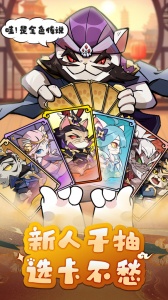 全能斗士九游版