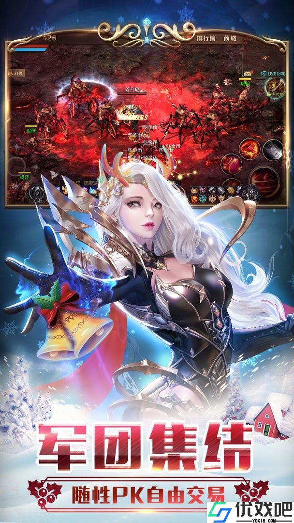 魔域来了