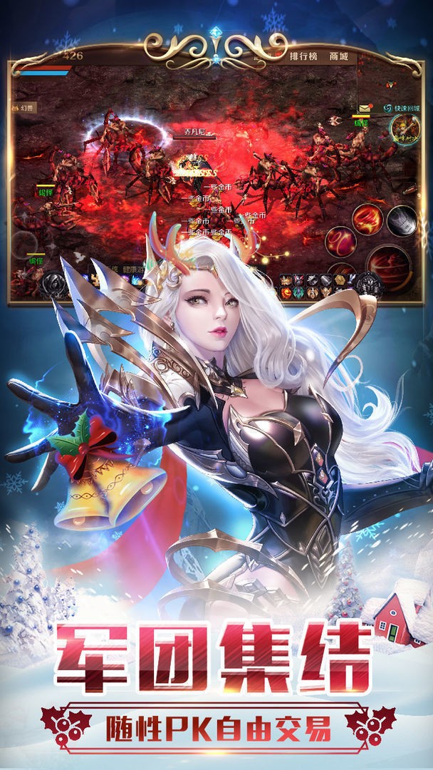 魔域来了手机版下载