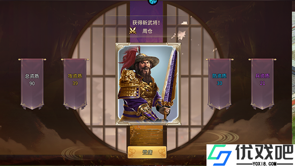 热血格斗（0.05折）