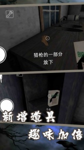 恐怖奶奶7手游
