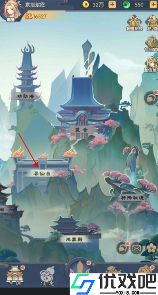 问鼎封神（0.05折版送满V）