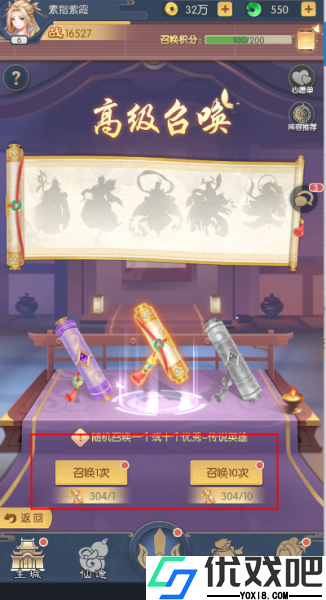 问鼎封神（0.05折版送满V）
