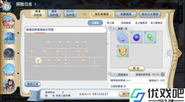 蜂之恋