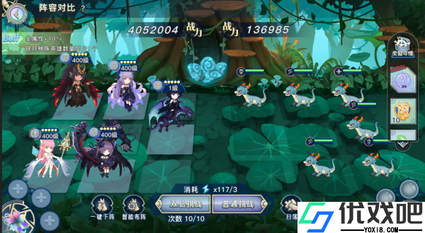 蜂之恋