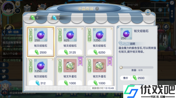 蜂之恋